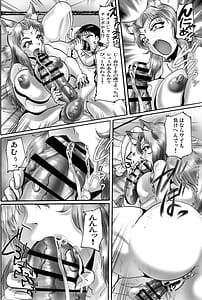 Page 8: 007.jpg | Kamisama to pakopako | View Page!