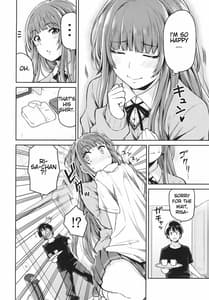 Page 4: 003.jpg | Kamizaki-san to Hajimete no Hi | View Page!