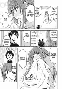 Page 5: 004.jpg | Kamizaki-san to Hajimete no Hi | View Page!