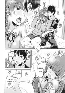 Page 8: 007.jpg | Kamizaki-san to Hajimete no Hi | View Page!