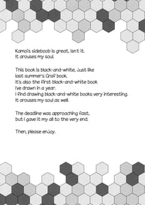 Page 3: 002.jpg | Kamoi no Doutei Sotsugyou Ukocanupkor | View Page!