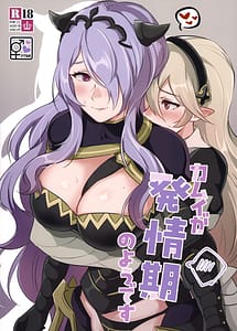 Read Kamui ga Hatsujouki no You Desu