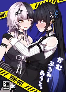 Read Kamupuru Me Out