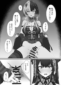 Page 11: 010.jpg | Kamupuru Me Out | View Page!