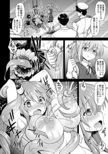 Page 14: 013.jpg | KanMusu Chakunin -Beikoku KanMusu Soushuuhen | View Page!