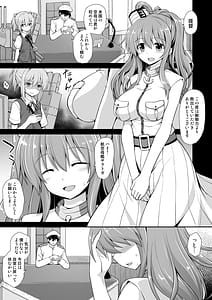 Page 2: 001.jpg | KanMusu Chakunin Saratoga Shokushu Kisei Report | View Page!