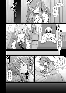Page 3: 002.jpg | KanMusu Chakunin Saratoga Shokushu Kisei Report | View Page!