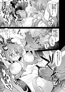 Page 12: 011.jpg | KanMusu Chakunin Saratoga Shokushu Kisei Report | View Page!