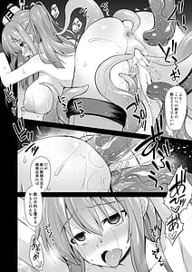 Page 15: 014.jpg | KanMusu Chakunin Saratoga Shokushu Kisei Report | View Page!