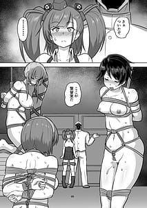 Page 6: 005.jpg | KanMusu Kinbakuroku -Atlanta Hen- | View Page!