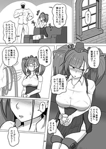 Page 10: 009.jpg | KanMusu Kinbakuroku -Atlanta Hen- | View Page!