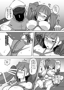 Page 12: 011.jpg | KanMusu Kinbakuroku -Atlanta Hen- | View Page!
