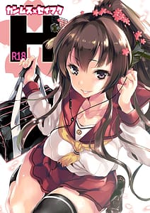 Page 1: 000.jpg | KanMusu x Seifuku H | View Page!