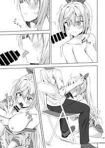 Page 14: 013.jpg | Kan Coffee wa Ikaga | View Page!