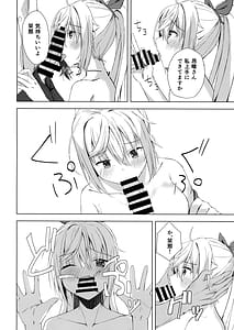 Page 15: 014.jpg | Kan Coffee wa Ikaga | View Page!