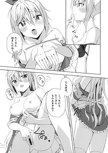 Page 16: 015.jpg | Kan Coffee wa Ikaga | View Page!