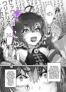 Page 7: 006.jpg | Kan Jusei Aquarium -Kyousei Cli Kyouka Henkan | View Page!