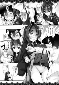 Page 4: 003.jpg | Kan Korori | View Page!
