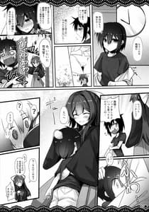 Page 8: 007.jpg | Kan Korori | View Page!