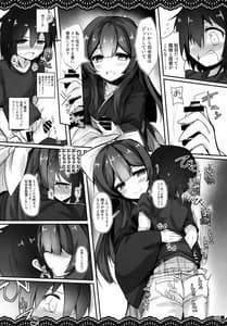 Page 10: 009.jpg | Kan Korori | View Page!