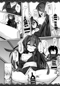 Page 14: 013.jpg | Kan Korori | View Page!