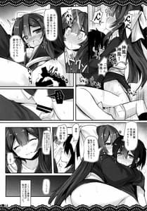 Page 15: 014.jpg | Kan Korori | View Page!