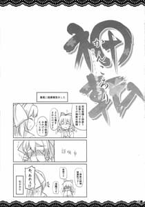 Page 16: 015.jpg | Kan Korori | View Page!