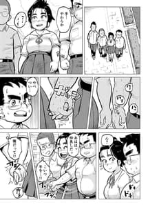 Page 4: 003.jpg | Kana-chan to Otomodachi | View Page!