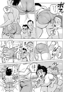 Page 8: 007.jpg | Kana-chan to Otomodachi | View Page!
