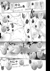 Page 3: 002.jpg | Kana-san NTR | View Page!