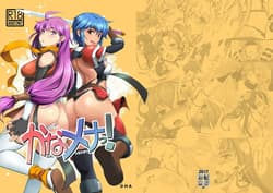 Page 2: 001.jpg | KanaMena | View Page!