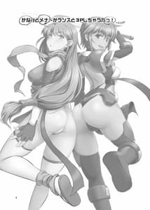 Page 4: 003.jpg | KanaMena | View Page!