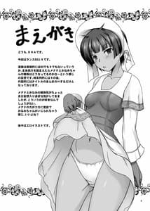 Page 5: 004.jpg | KanaMena | View Page!