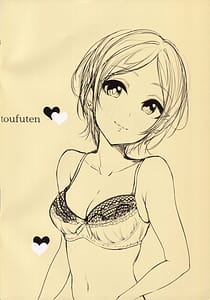 Page 2: 001.jpg | Kanade -17-sai no Natsu | View Page!