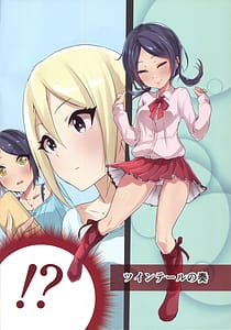 Page 4: 003.jpg | Kanade -17-sai no Natsu | View Page!