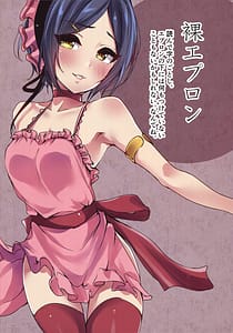 Page 8: 007.jpg | Kanade -17-sai no Natsu | View Page!