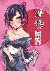 Page 10: 009.jpg | Kanade -17-sai no Natsu | View Page!