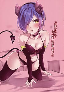 Page 15: 014.jpg | Kanade -17-sai no Natsu | View Page!