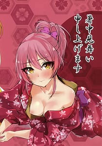 Page 16: 015.jpg | Kanade -17-sai no Natsu | View Page!