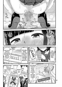 Page 6: 005.jpg | Kanade Marking! | View Page!