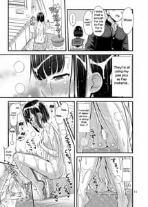 Page 12: 011.jpg | Kanade Marking! | View Page!