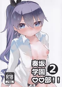 Read Kanadesaka Gakuen OO-bu!! 2