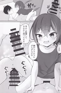 Page 8: 007.jpg | Kanadesaka Gakuen OO-bu!! 2 | View Page!