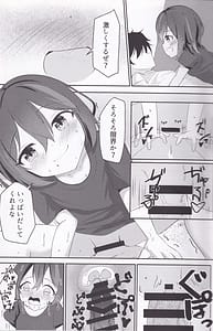 Page 10: 009.jpg | Kanadesaka Gakuen OO-bu!! 2 | View Page!