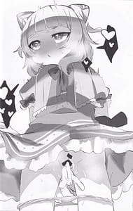 Page 13: 012.jpg | Kanadesaka Gakuen OO-bu!! 2 | View Page!