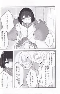 Page 15: 014.jpg | Kanadesaka Gakuen OO-bu!! 2 | View Page!