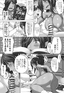 Page 9: 008.jpg | Kanaete tsu! ! Majin-chan! ! | View Page!
