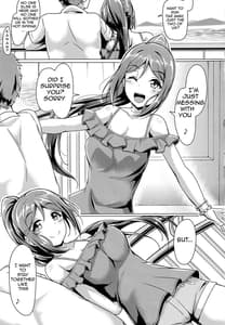 Page 8: 007.jpg | Kanakan love Kanan to Ecchi suru Hon! | View Page!