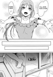 Page 10: 009.jpg | Kanakan love Kanan to Ecchi suru Hon! | View Page!