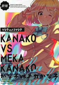 Page 1: 000.jpg | Kanako vs Meka Kanako | View Page!